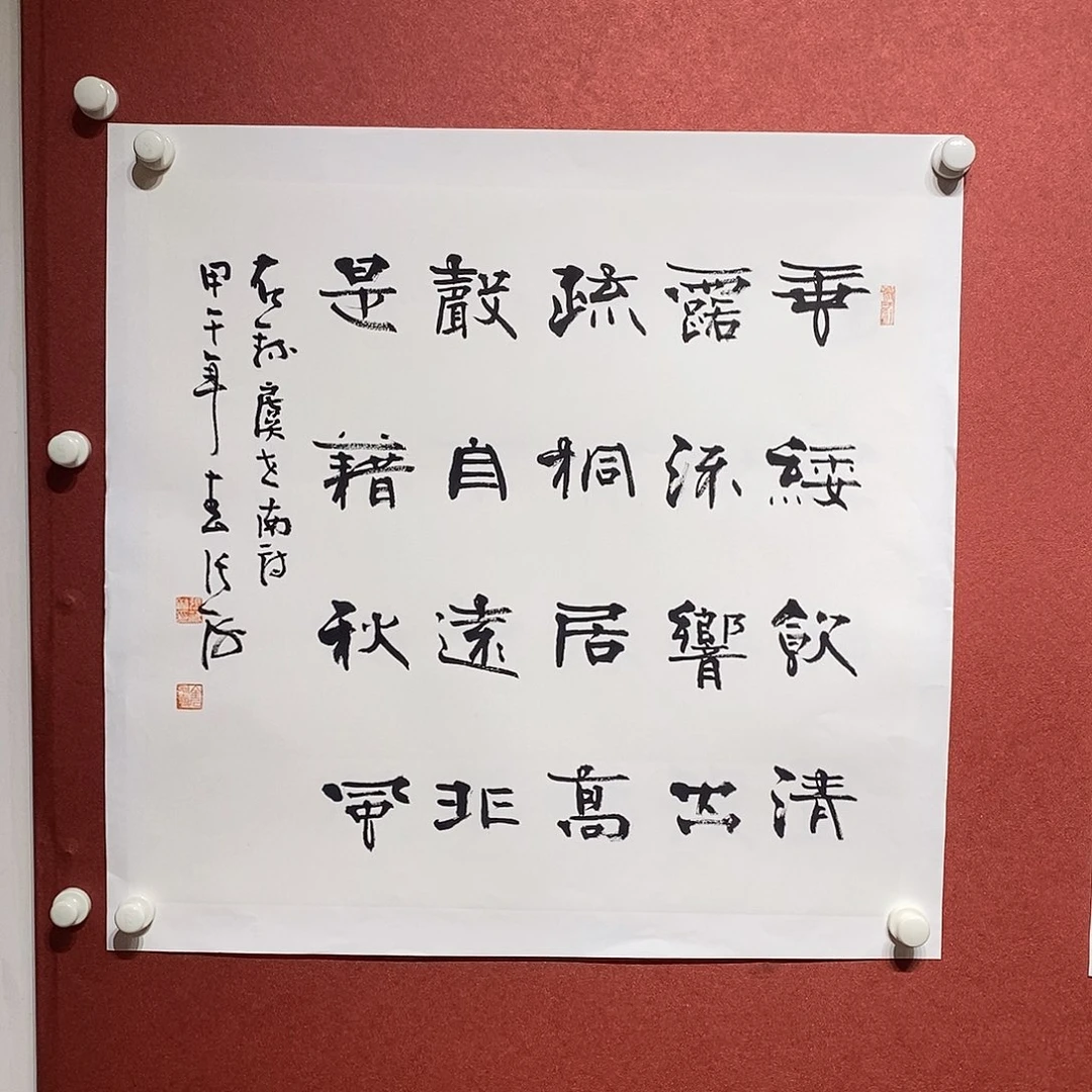 书法垂尾直播大漏