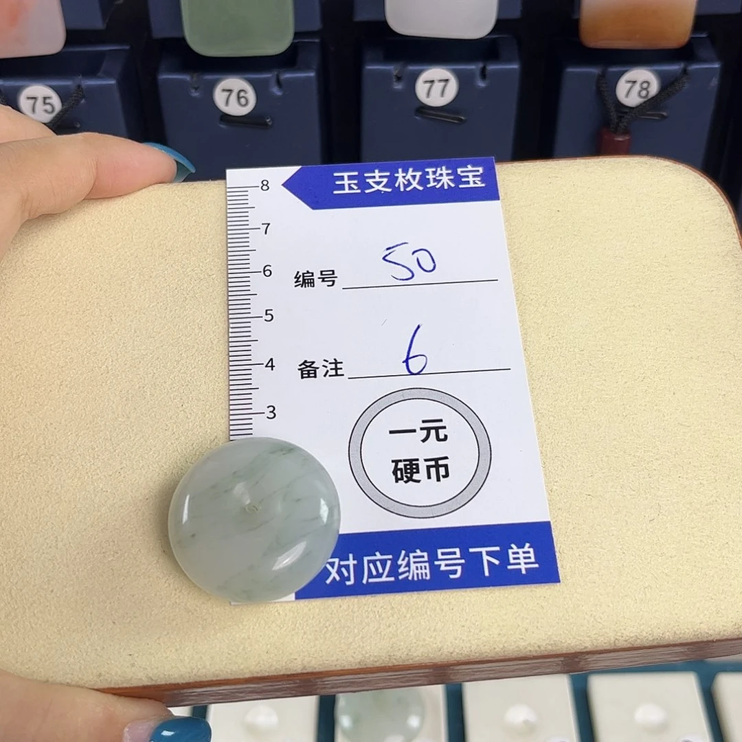 石英质玉（金丝玉）50未镶嵌
