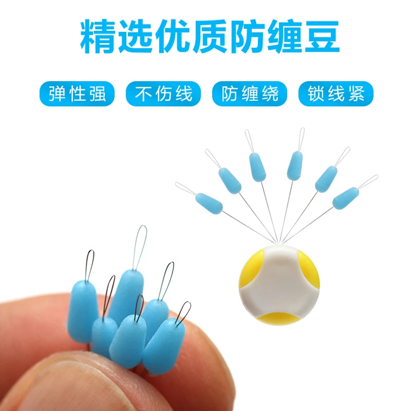 鱼乐无限硅胶防缠豆八字环防缠绕伴侣不伤主线不挂子线结实耐用