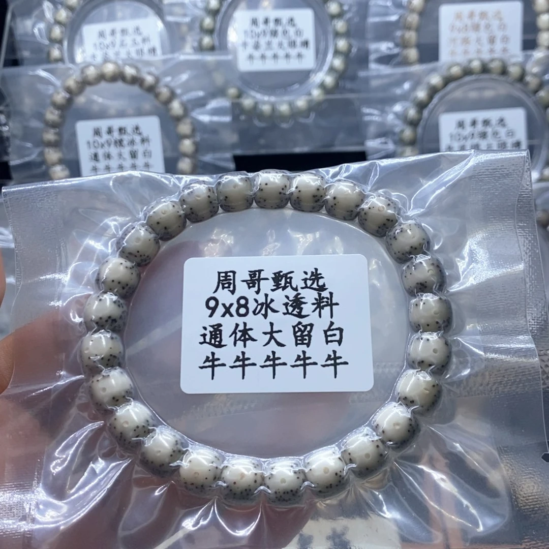 叮***6星月菩提手串1111111111111111