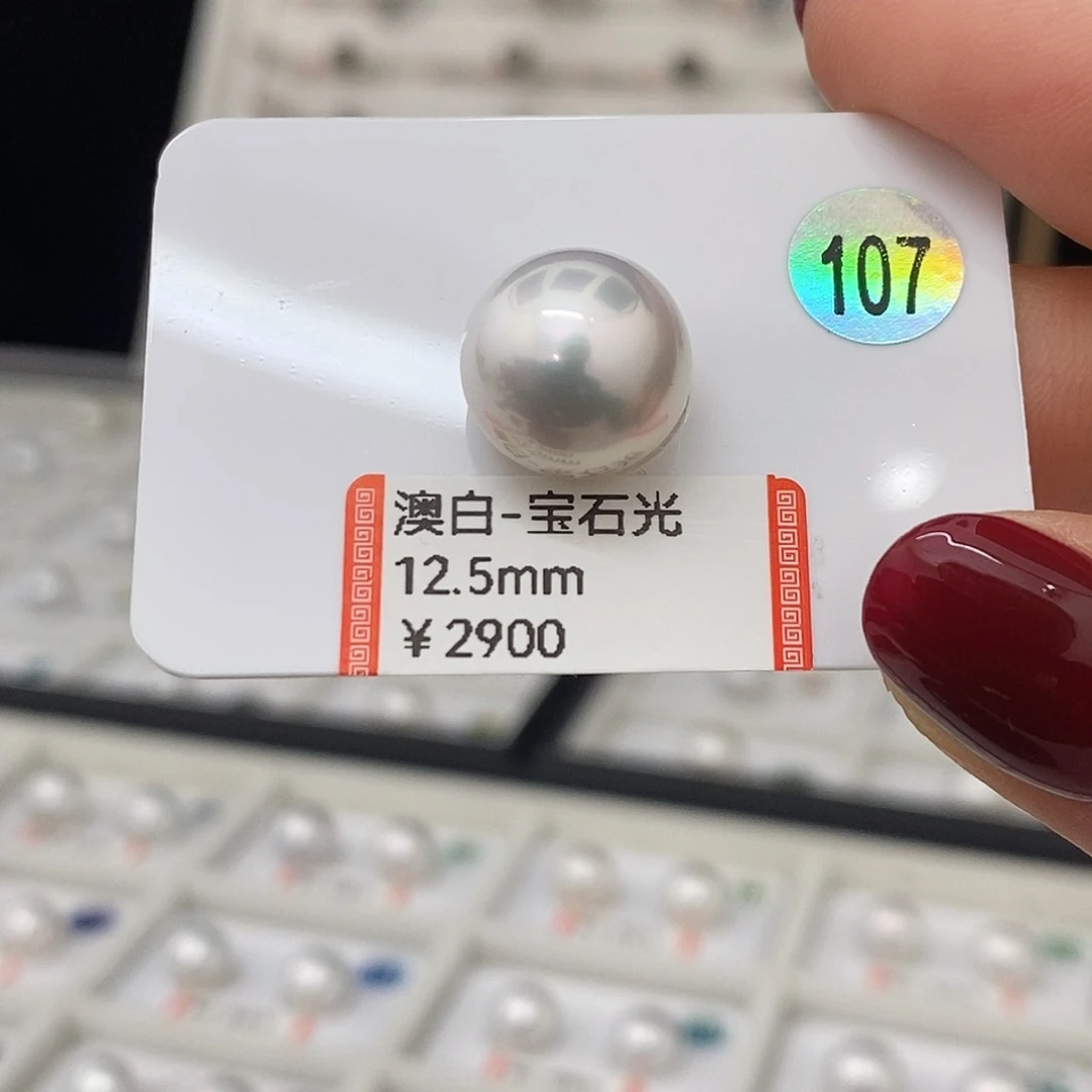 颈饰海水珍珠未镶嵌澳白宝石光单珠12.5mm