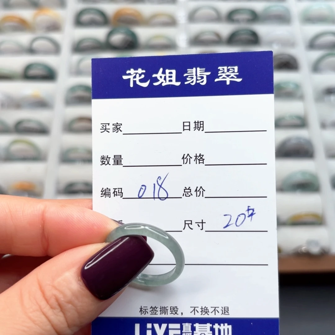 未镶嵌戒指翡翠翡翠