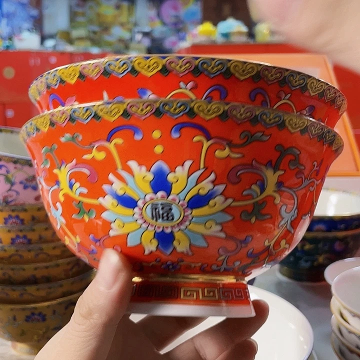 陶红色6英寸2个…………………………