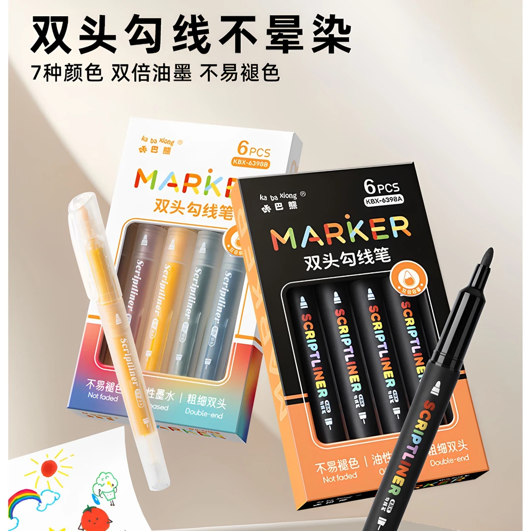 彩色双头勾线笔美术专用学生极细丙烯勾线水粉描线笔彩色画笔超细