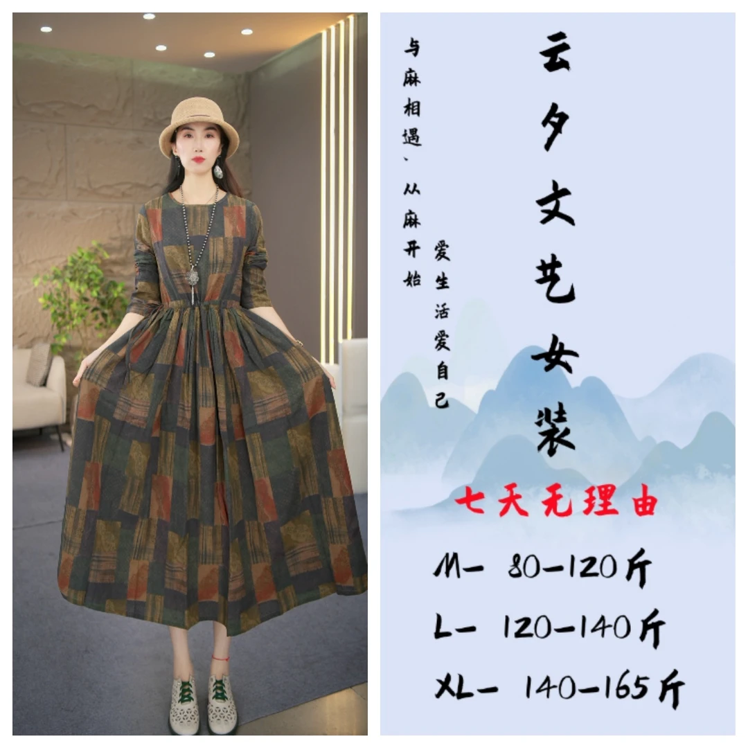 【百家布】连衣裙民族风碎花扎花秋冬日常圆领秋季长袖