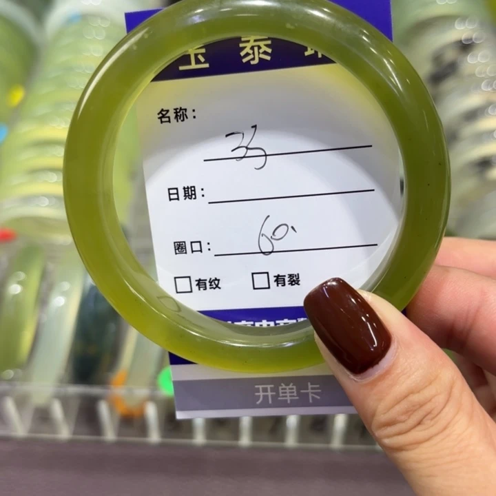 未镶嵌岫玉手镯天然