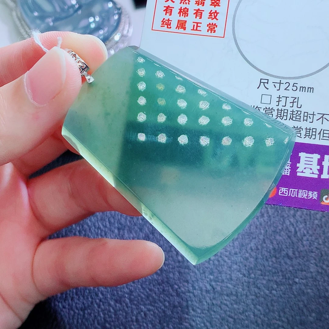 翡翠18K金镶嵌颈饰翡翠