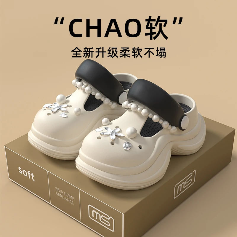 小蛮腰洞洞鞋女夏季外穿时尚珍珠花朵增高厚底防滑软底包头凉拖鞋