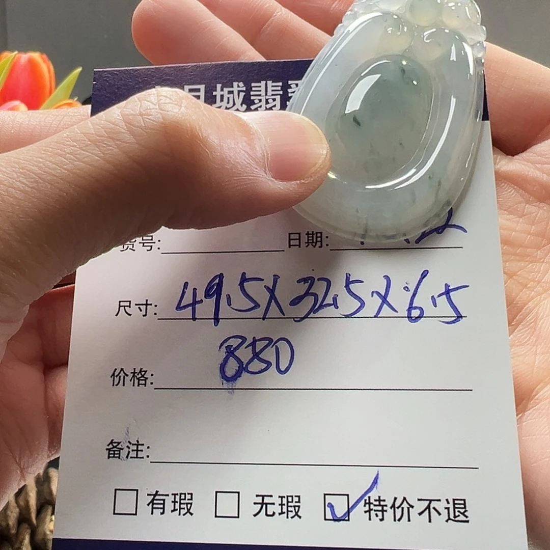 翡翠未镶嵌手镯天然翡翠吊坠