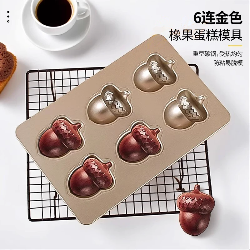 6连榛子坚果老式蛋糕模具烘焙家用玛德琳不粘烤盘烤箱用饼干磨具