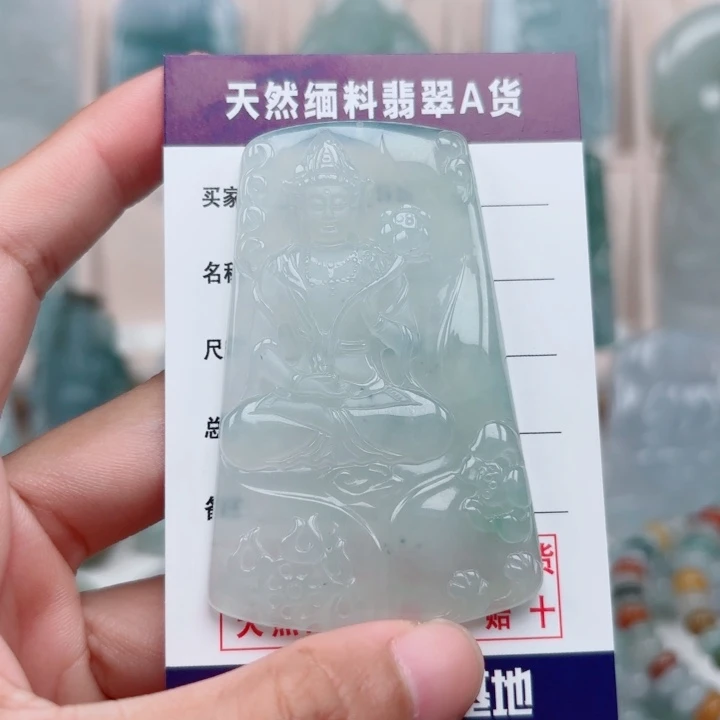 颈饰未镶嵌翡翠大势至菩萨天然缅料翡翠a货