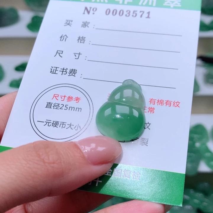 颈饰未镶嵌石英质玉龙***1