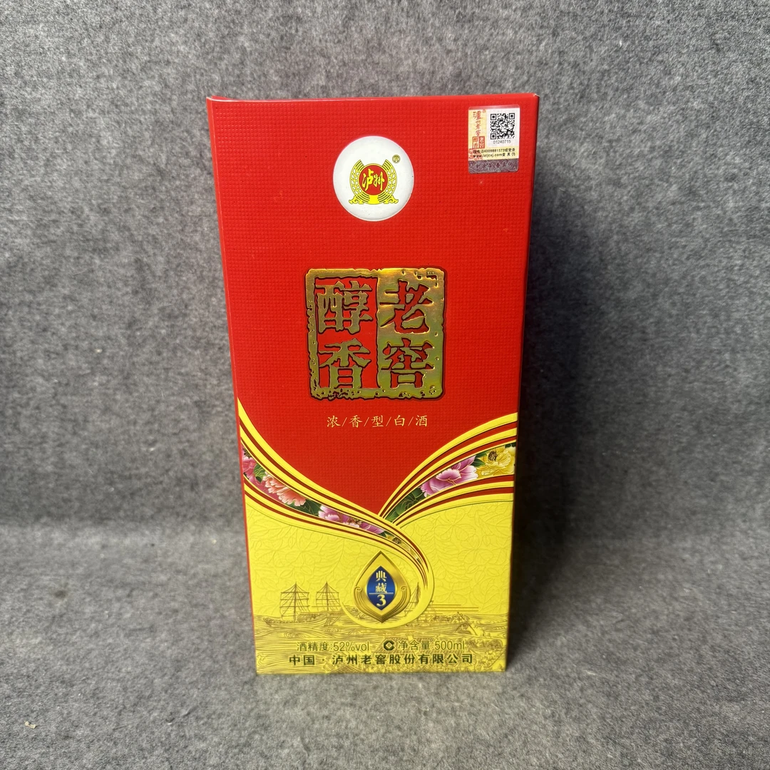 15年泸州老窖醇香52度500ml12-M25IS00FE86-04