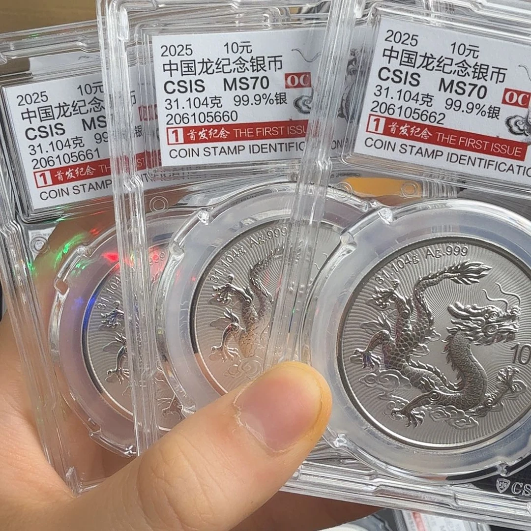 纯银三连号660/661/662不支持七天无理由