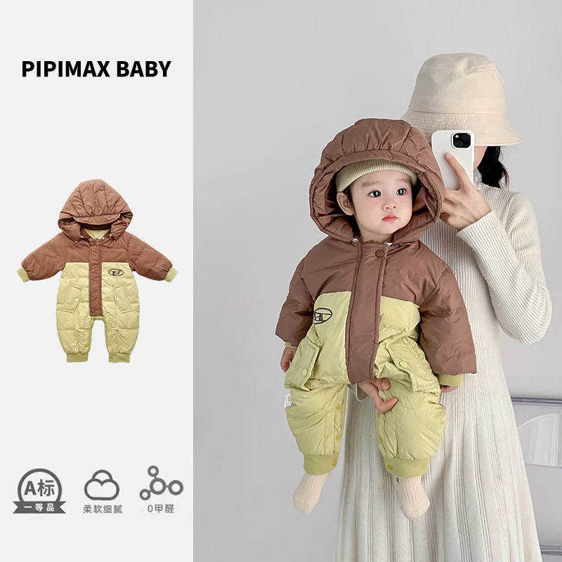 pipimax婴儿衣服羽绒服撞色连体衣秋冬季装男女宝宝外出抱衣加厚