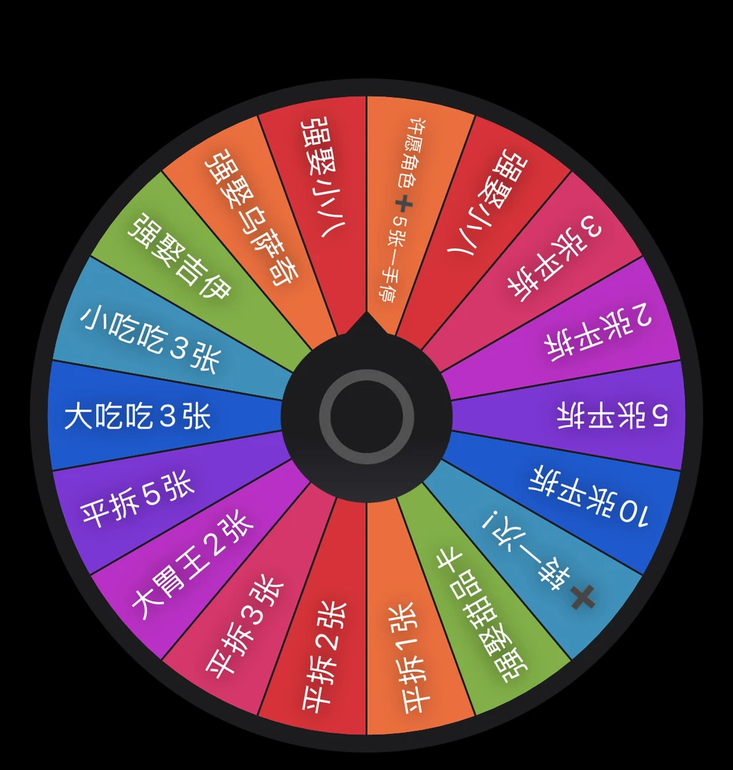 豆芽【转盘】 星灵文创吉伊卡哇撕撕乐国收藏卡 国卡二创