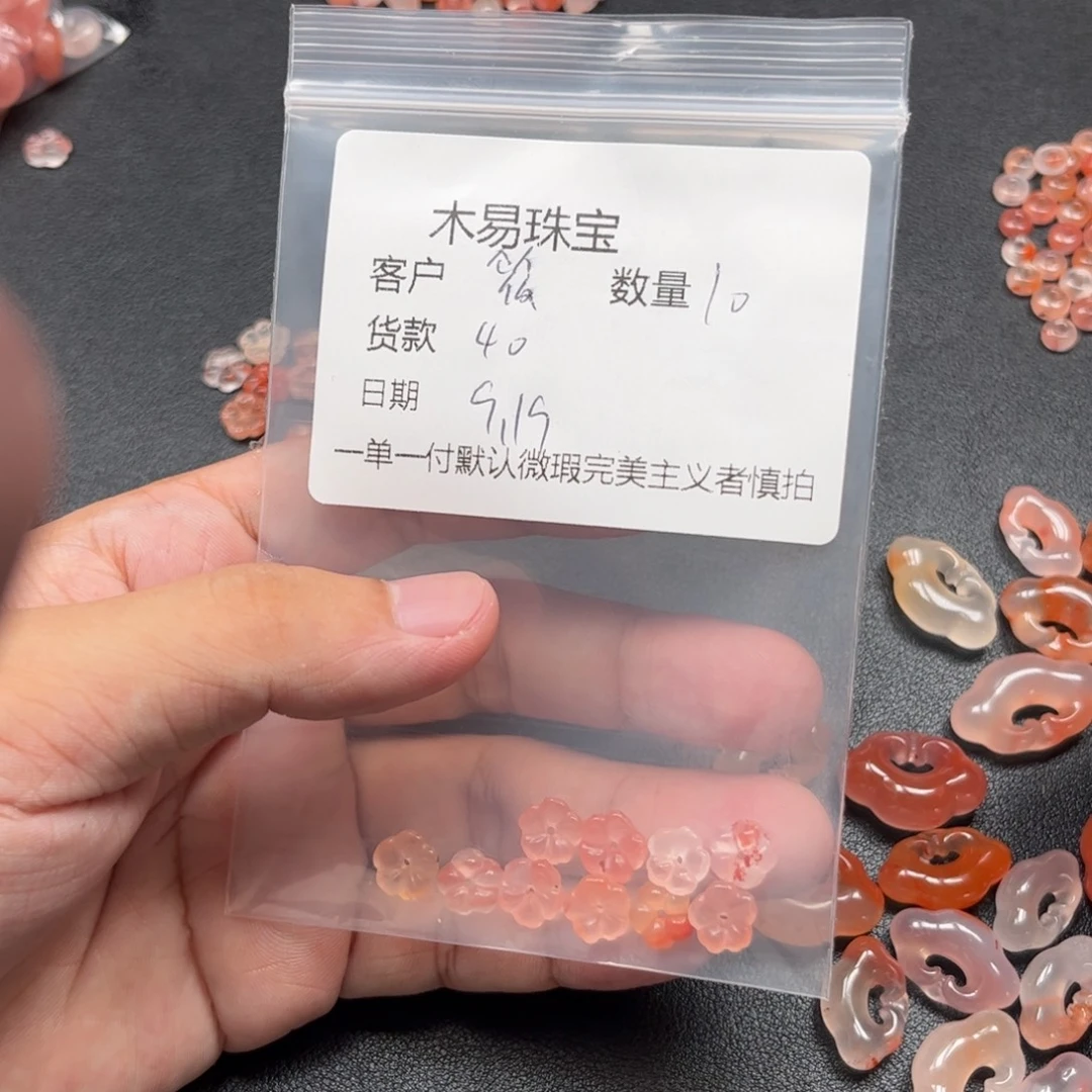 筱***鴙未镶嵌配饰南红玛瑙