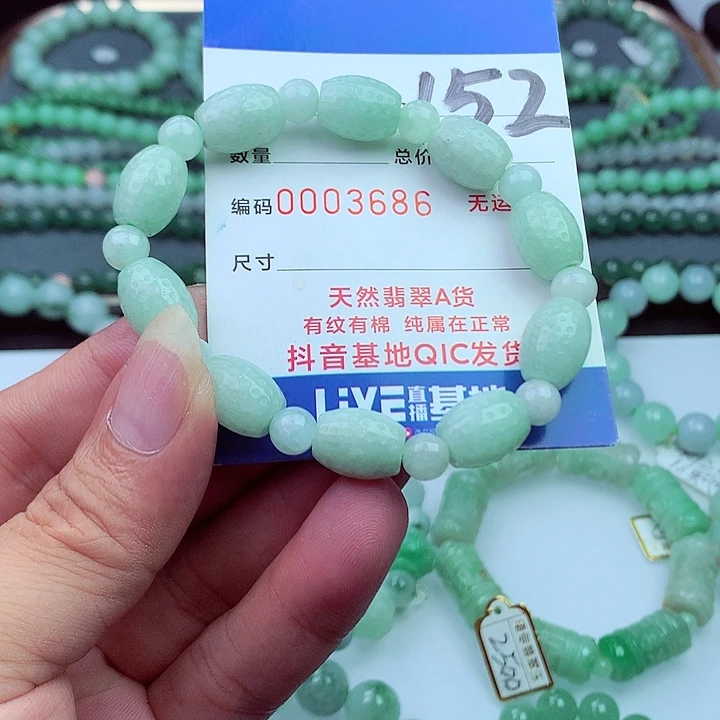 毛衣链未镶嵌翡翠