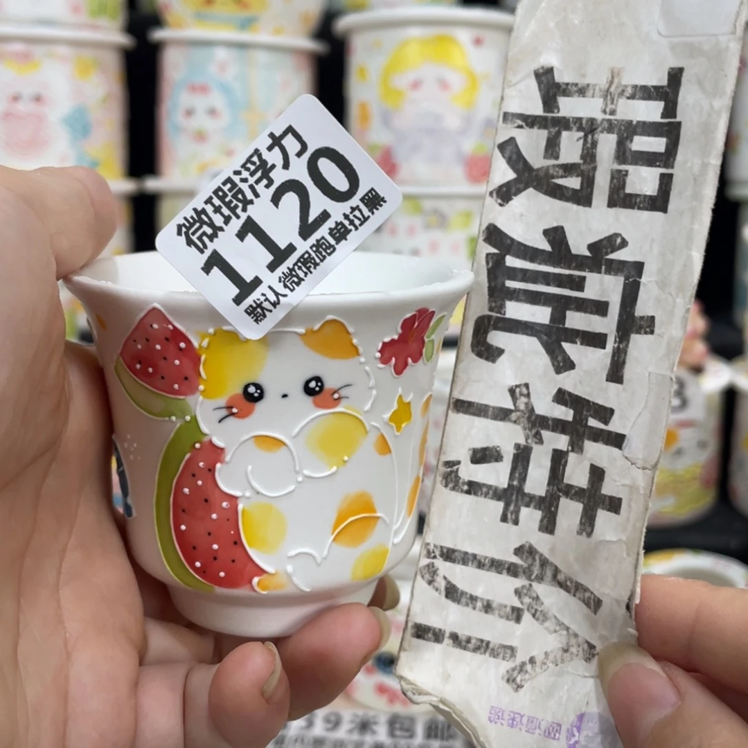 1120 嘟嘟嘟嘟嘟嘟嘟嘟