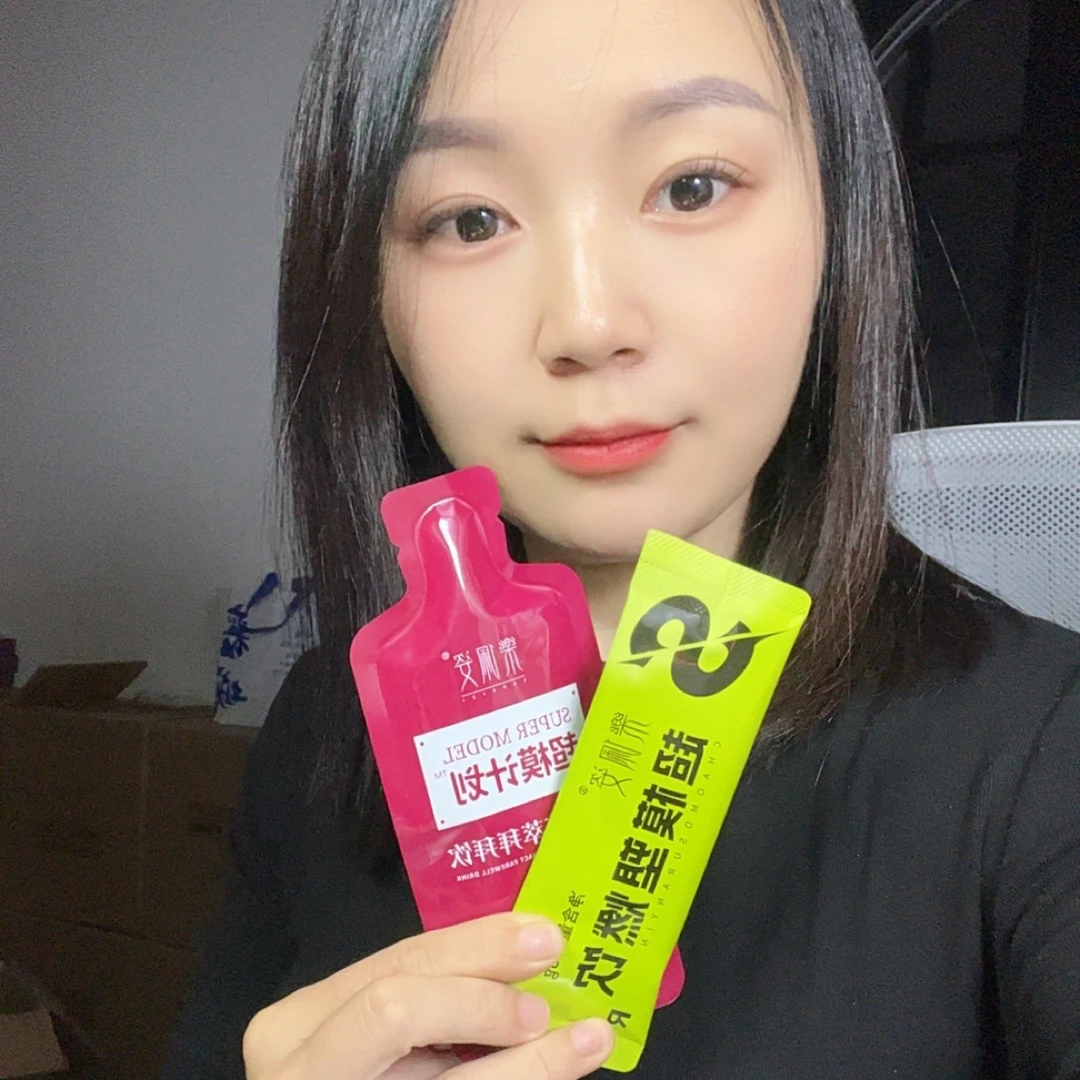 小水同款【正品】乐佩姿超模塑燃饮组合装