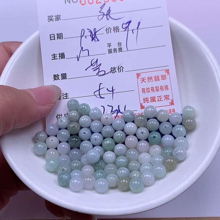 张***乐翡翠未镶嵌手链翡翠