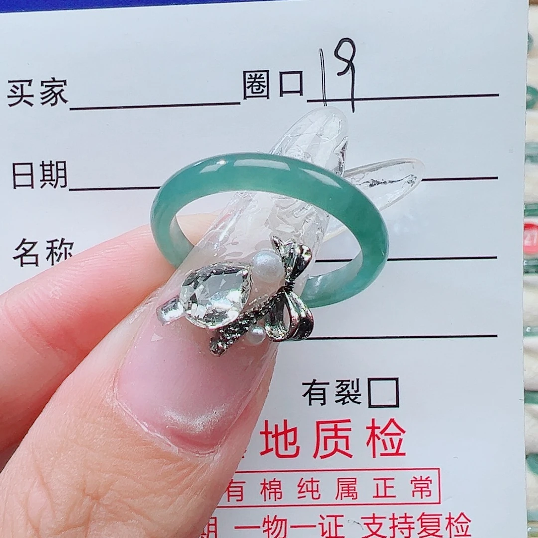 翡翠未镶嵌戒指天然