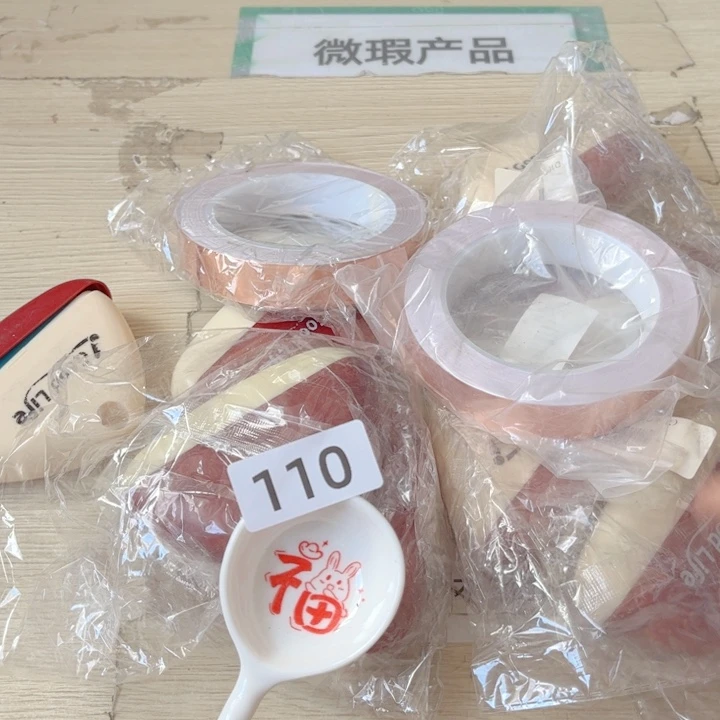 闪购商品………………………