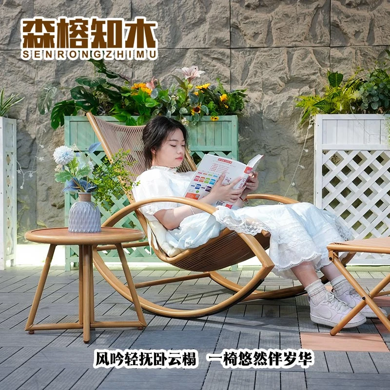 知木户外摇椅大人躺椅阳台休闲家用新中式逍遥摇椅花园户外藤椅