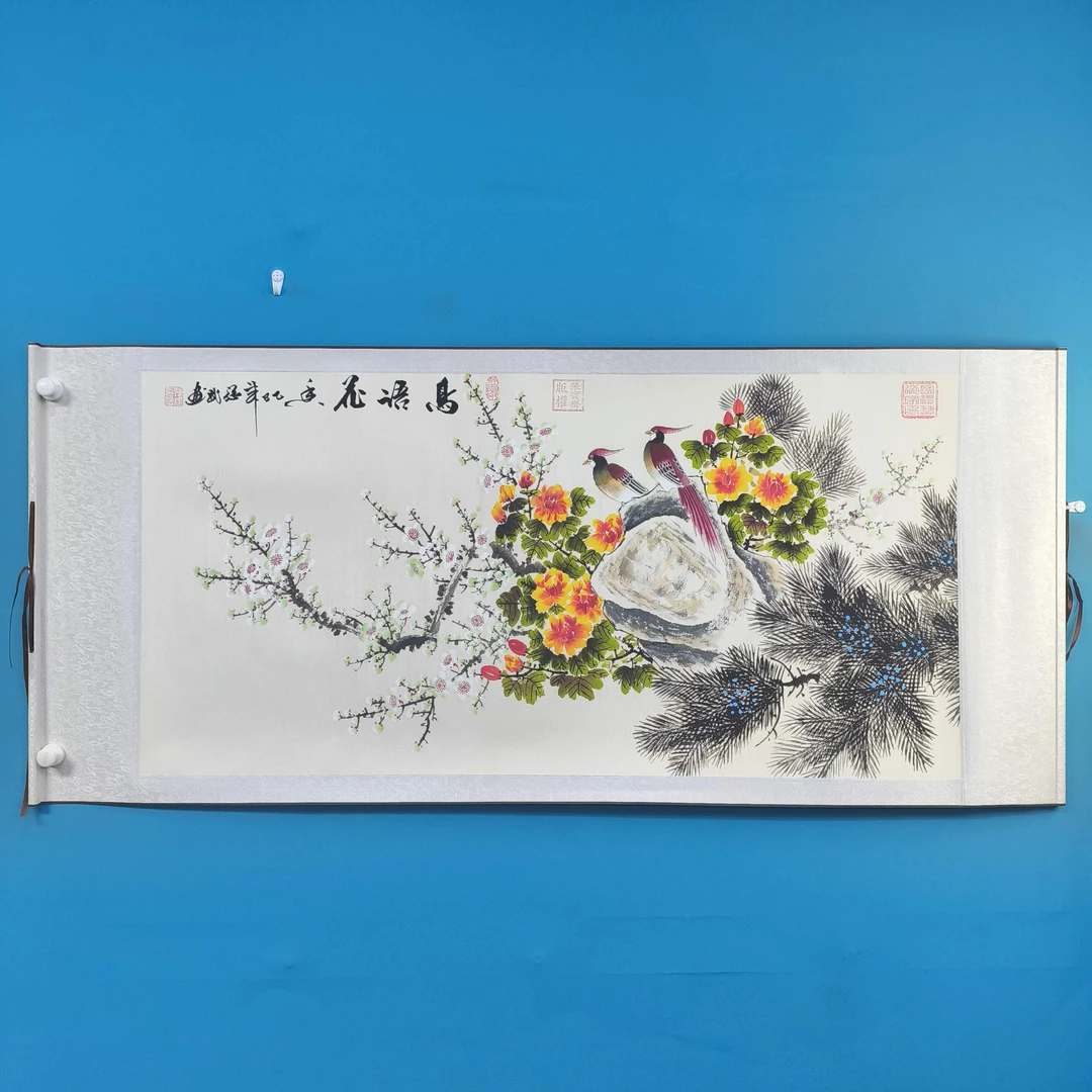 《鸟语花香》长160宽70卷轴装裱