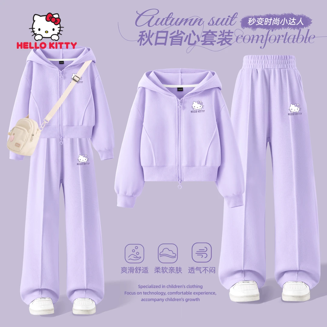 Hello Kitty女童秋装套装中大童时尚连帽外套休闲裤儿童秋季衣服