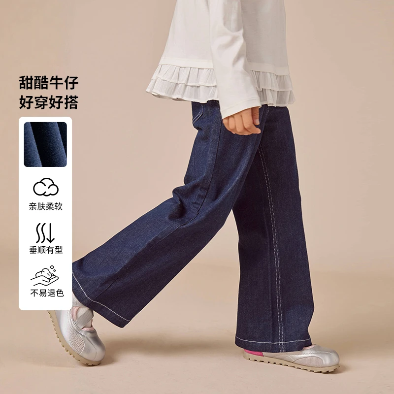 [商场同款]EP雅莹童装2025秋女童新款时尚宽松水洗休闲阔腿牛仔裤