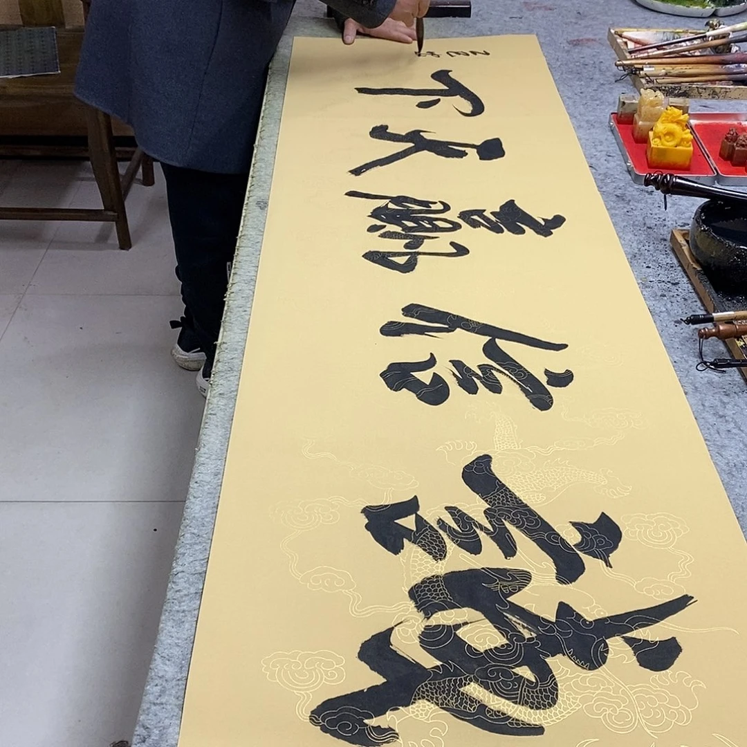 书法书画8888888888