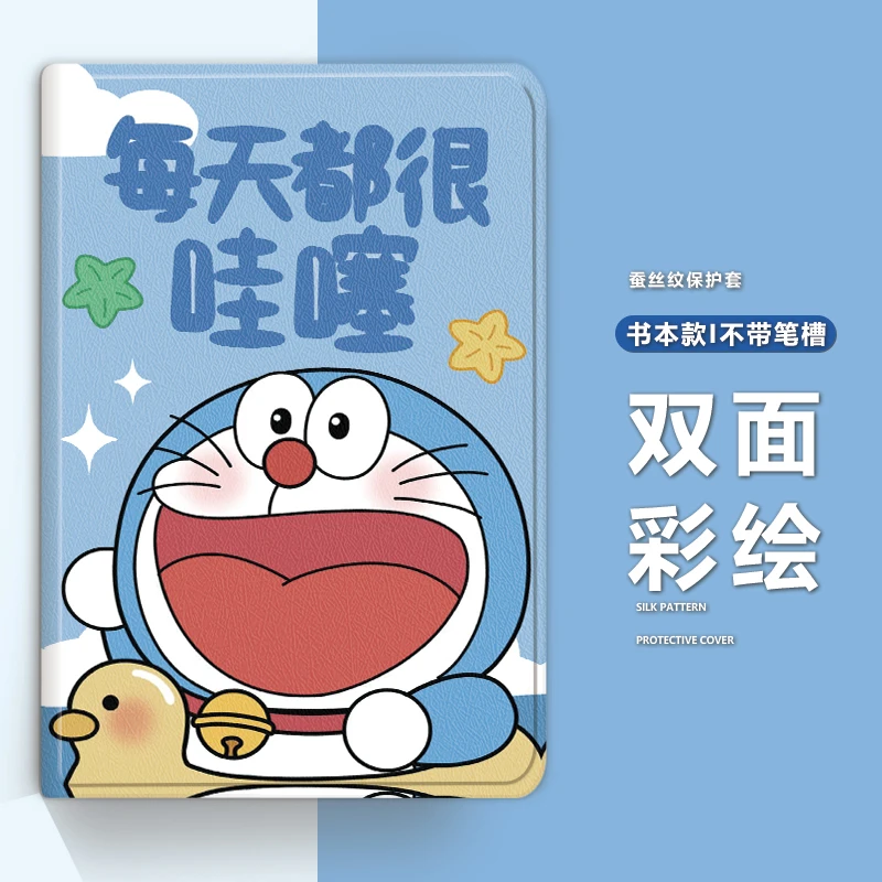 2025新款适用步步高学习机a6保护套s7可爱X3防摔s5pro轻薄全包壳