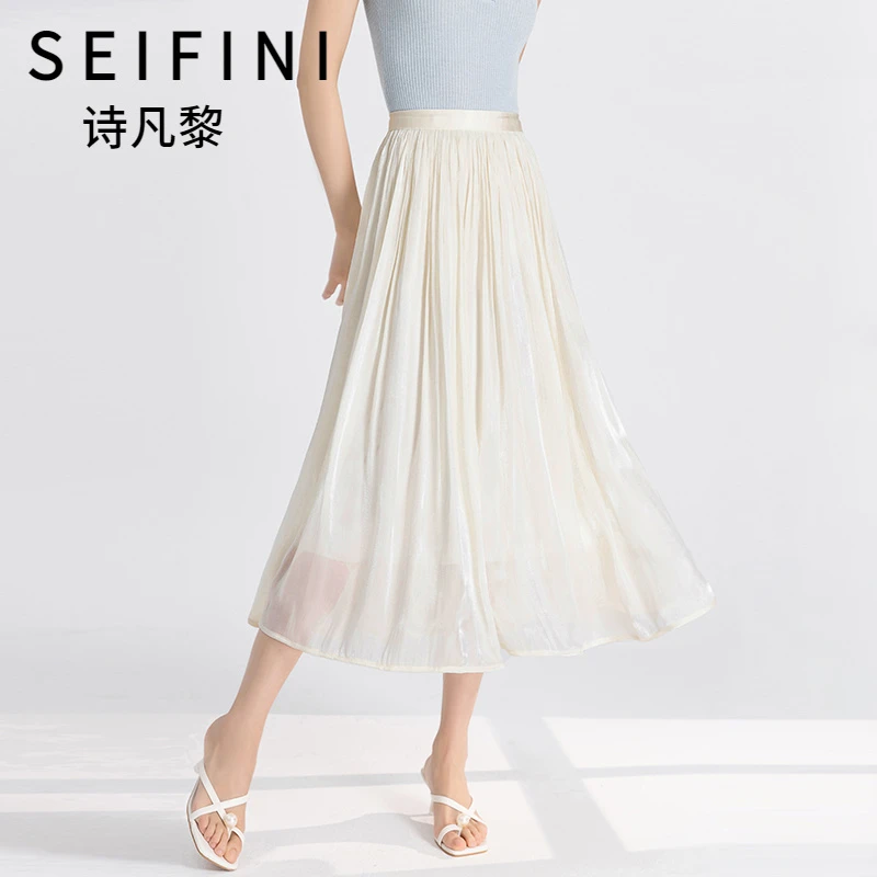 SEIFINI/诗凡黎折扣女装夏季新款纯色显瘦半身裙高腰气质时尚长裙