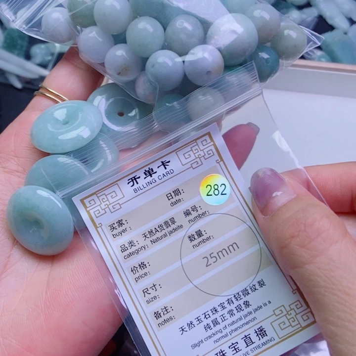 神***青翡翠未镶嵌颈饰吊坠