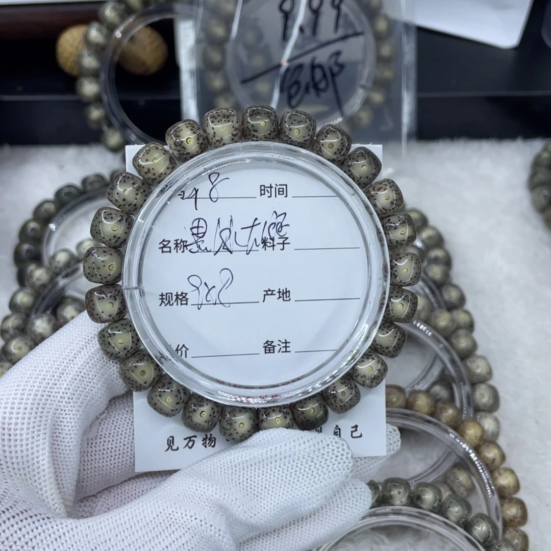 吊坠星月菩提G黑冰大眼