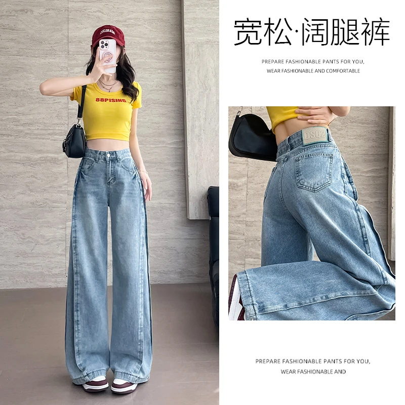 乔栈浅蓝重工设计窄版阔腿牛仔裤女2025年秋冬新款高腰遮肉直筒裤