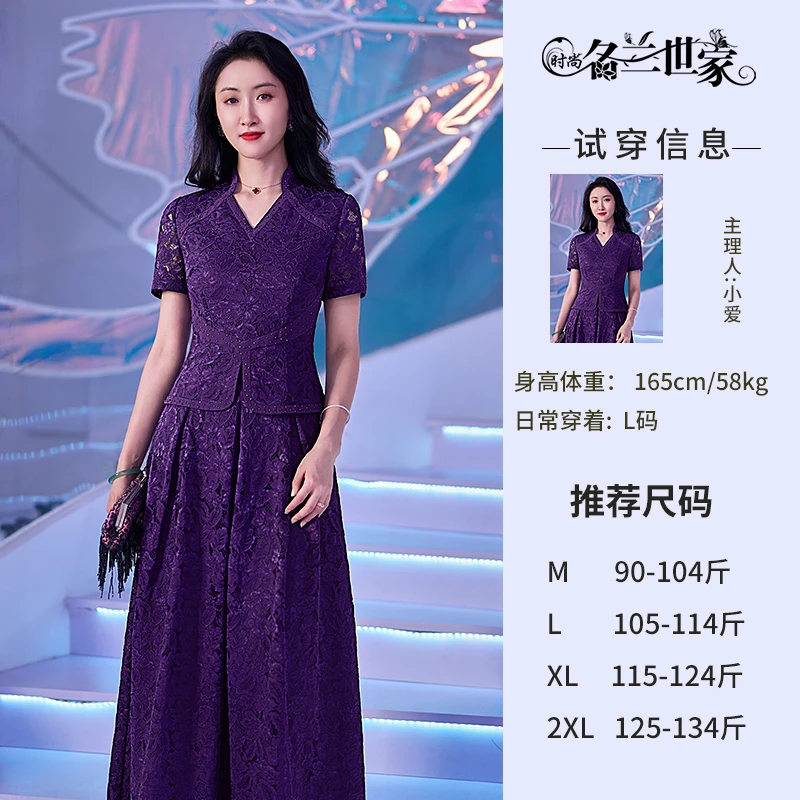 【凤兮】婚宴礼服喜婆婆婚礼装平时可穿假两件蕾丝连衣裙原创