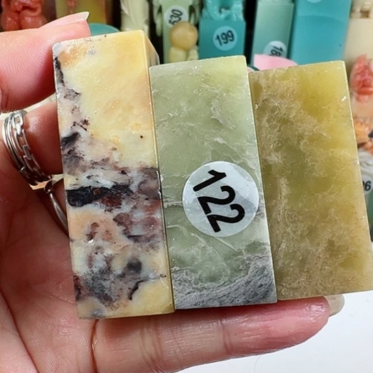 寿山石印石印石章料…..