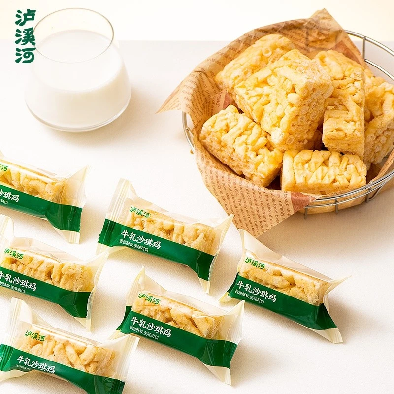 泸溪河牛乳沙琪玛老式沙琪玛礼盒办公室营养早餐下午茶零食萨其马