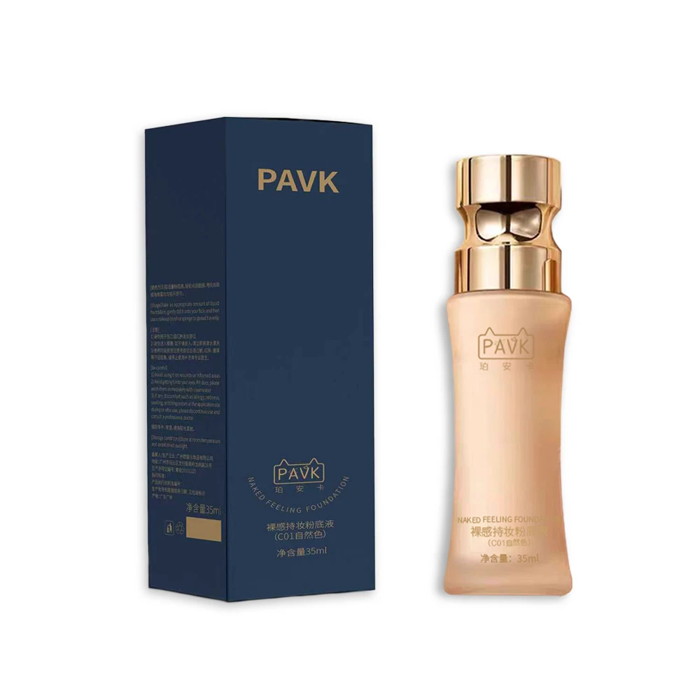 珀安卡pavk粉底液从日出到日落持妆控油遮瑕保湿做自己的人生滤镜