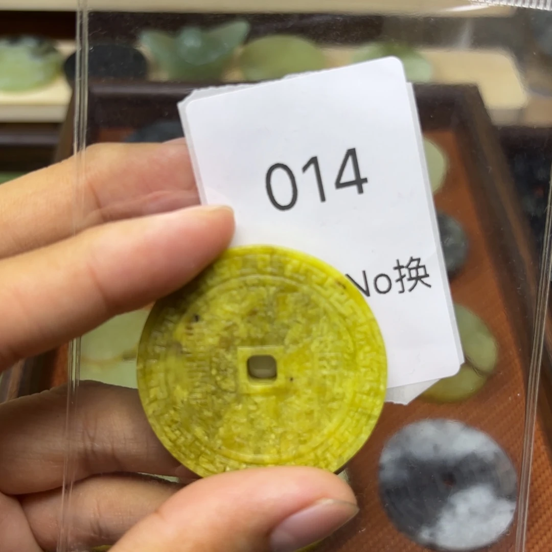 蛇纹石玉未镶嵌吊坠(不含链)