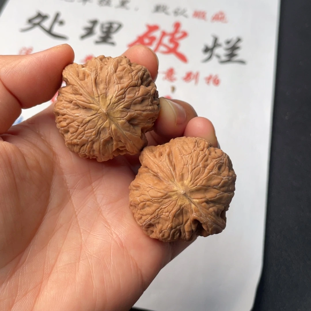 把件文玩核桃800。40➕铁锤有黄