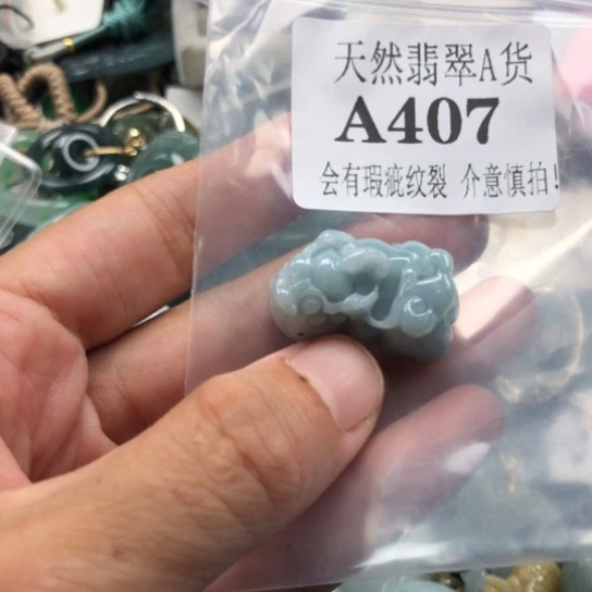 翡翠未镶嵌颈饰翡翠