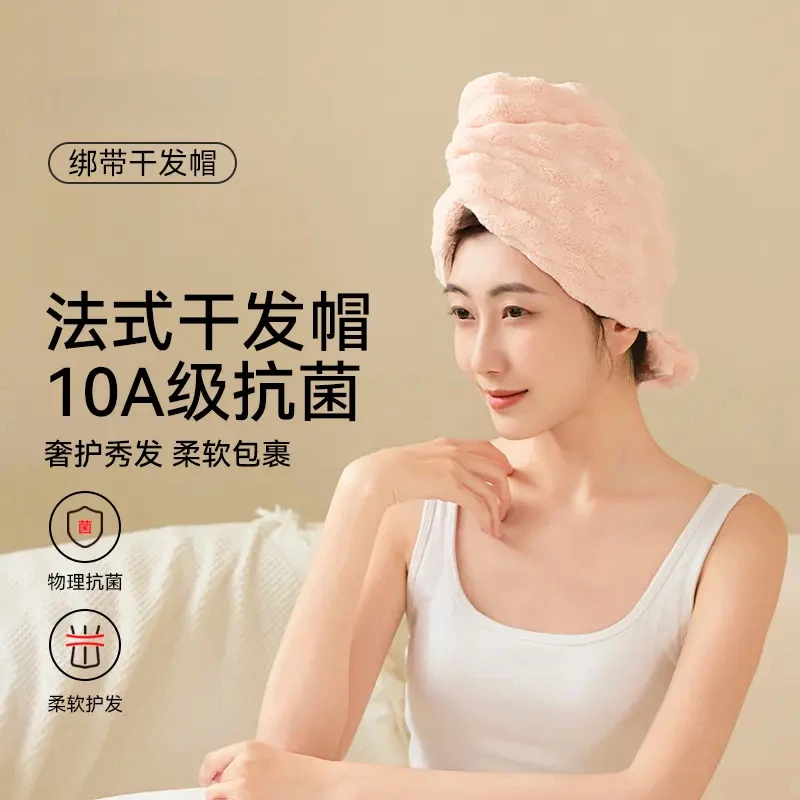 三利法式干发帽佩戴简单学生用加大加厚10A抗菌速干吸水干发毛巾