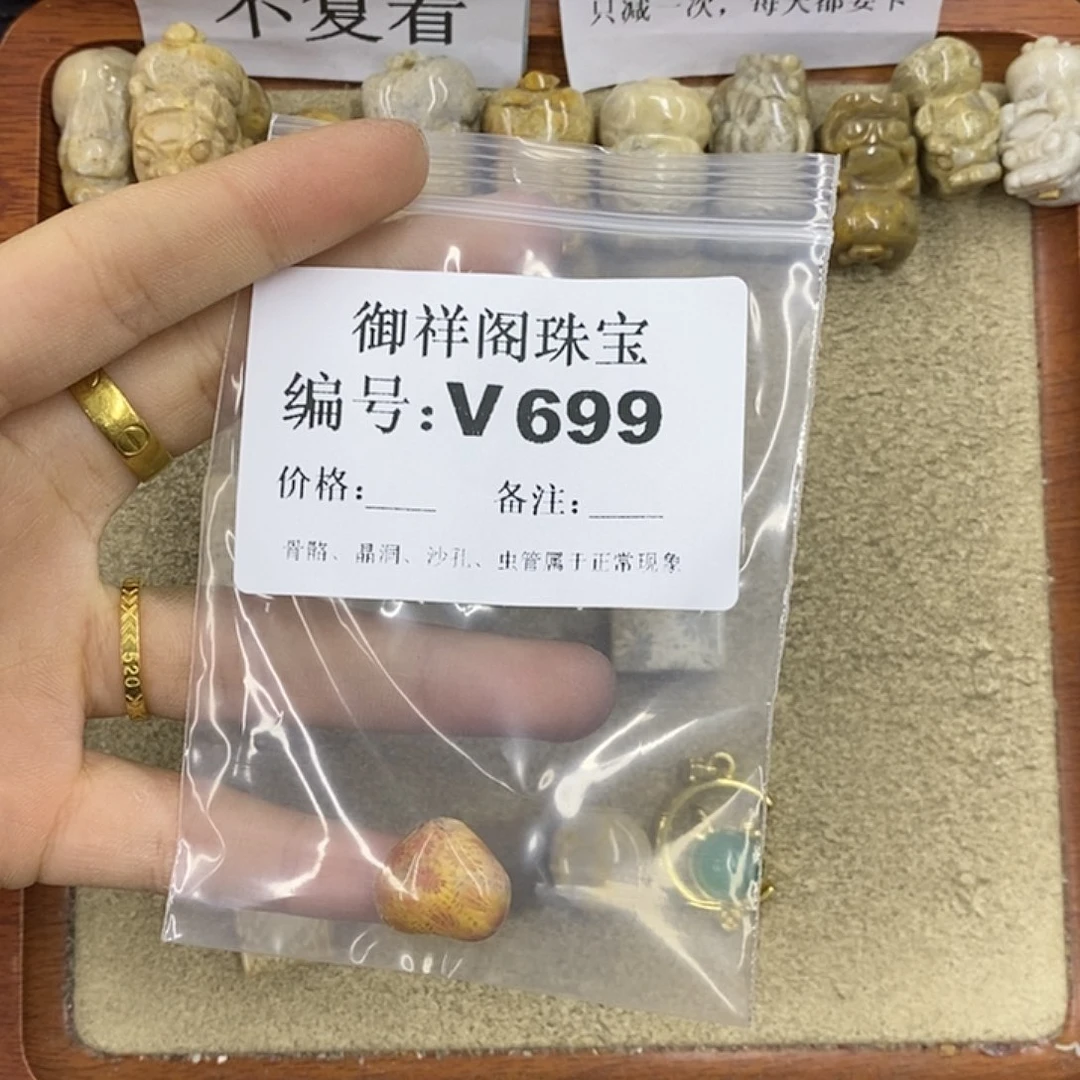 硅化珊瑚（珊瑚玉）颈饰未镶嵌泡**