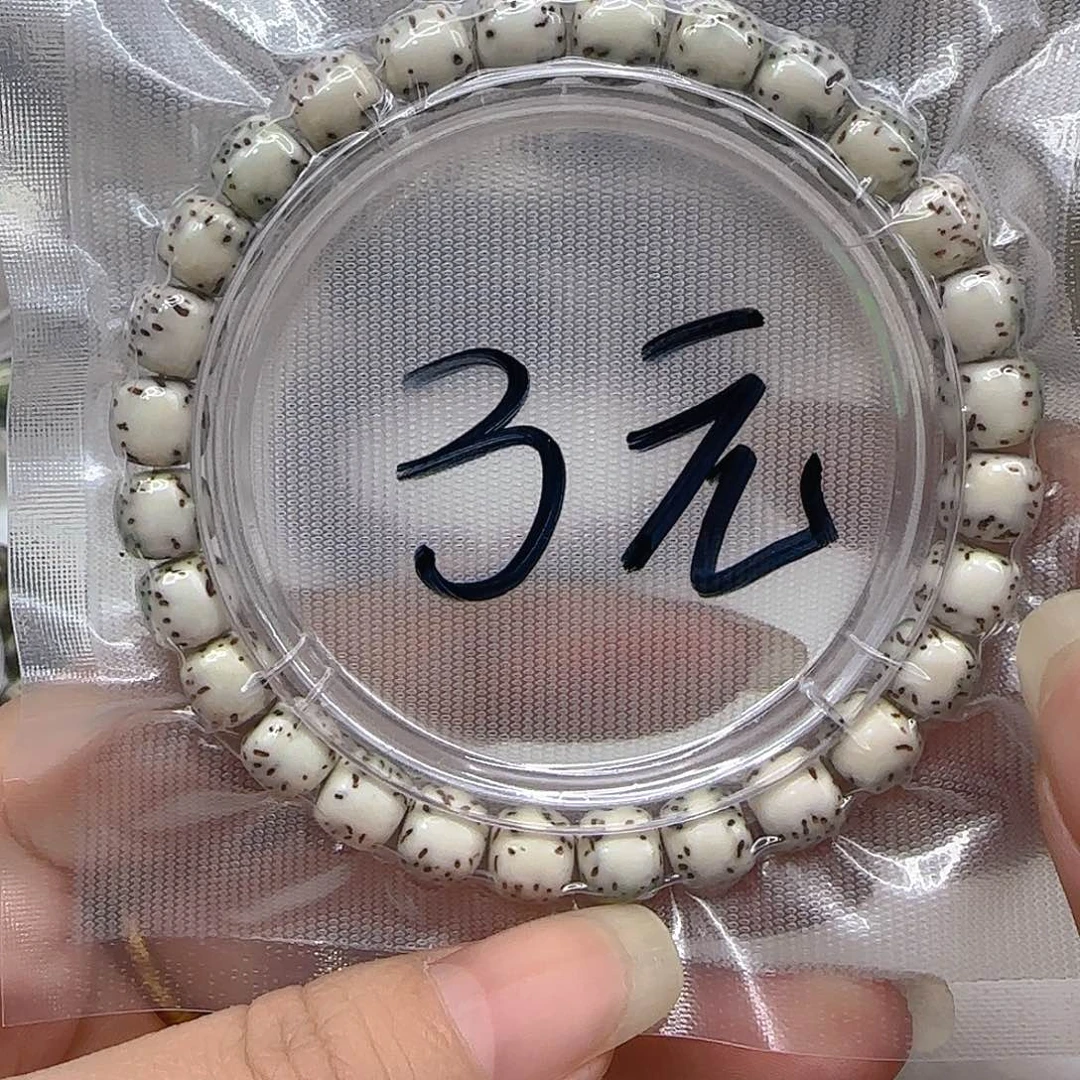 星月菩提手串61哈哈河豚星月菩提单圈