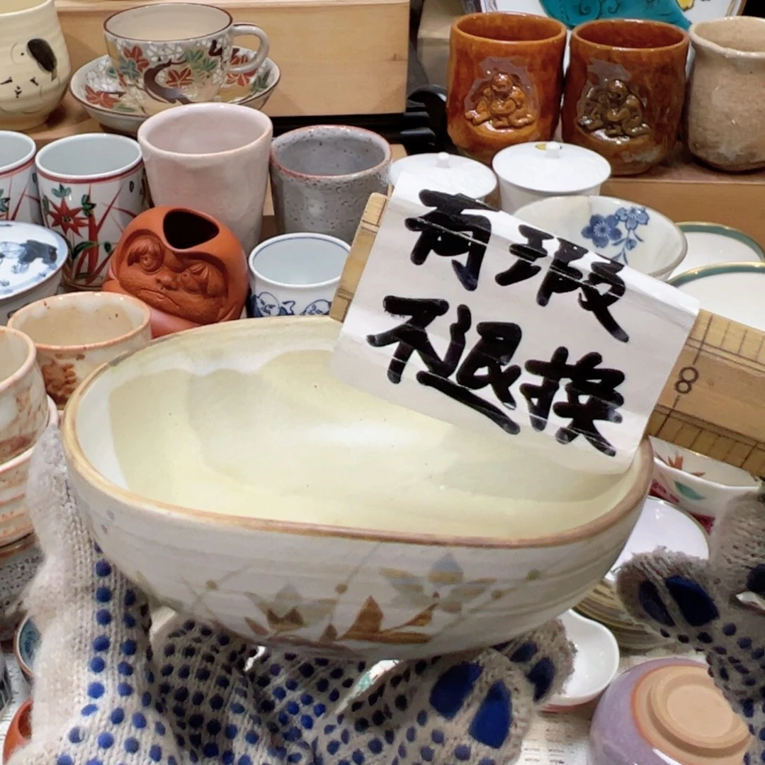 紫砂茶案感谢您对
