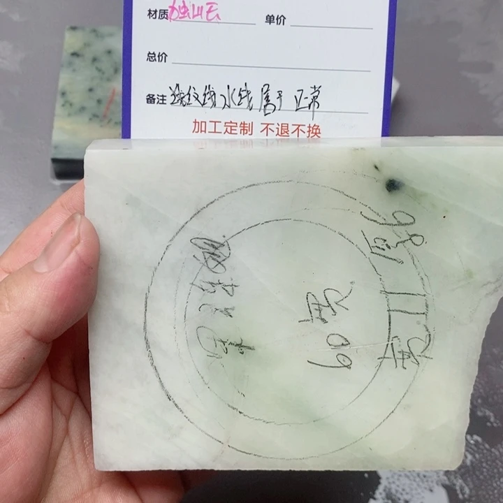 ****冻独山玉未镶嵌手镯手镯定制