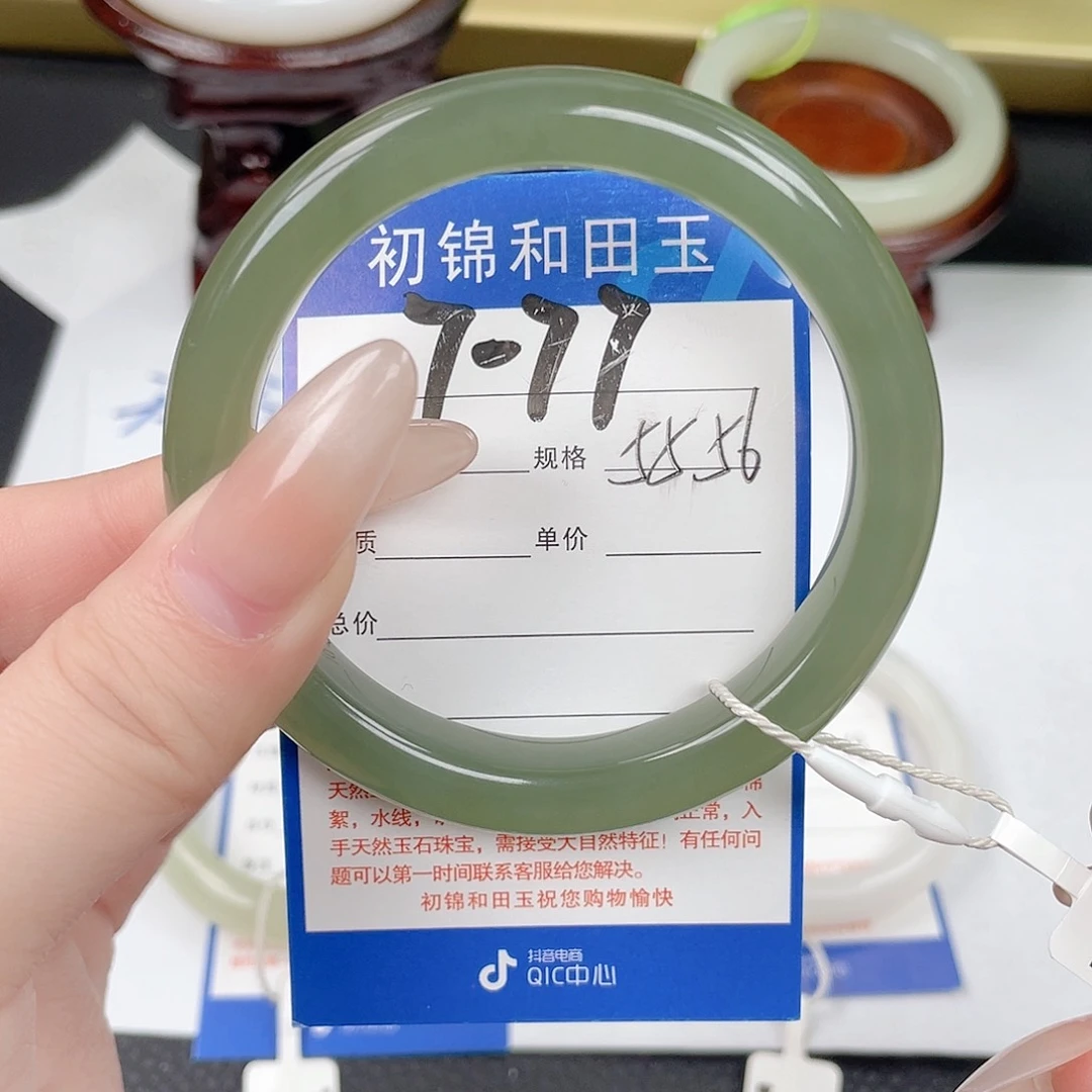 未镶嵌手镯和田玉